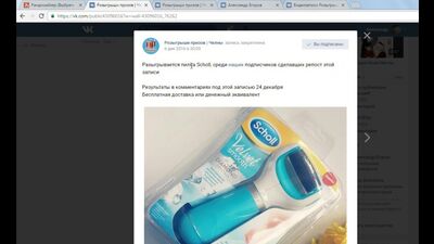 Пилка шоль