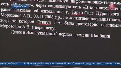 Video by ГУБКИНСКИЙ — ГОРОД МЕЧТЫ