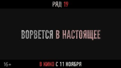 Video by Американ Синема | Кинотеатр Копейск