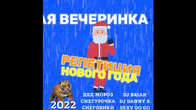 Video by IKRA BAR | Караоке "Маунтин", Стерлитамак