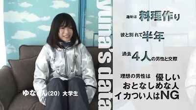 Ero-File 017