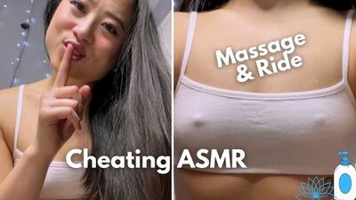 Специальный азиатский массаж