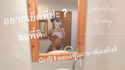 Тайская бездна: проваливаешься и не выныриваешь