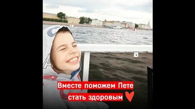 Петя не может стоять без поддержки