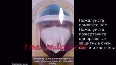 Китайская медсестра. 90тыс заражённых. ПБ.