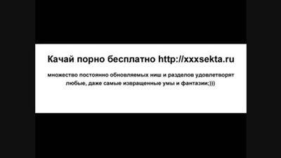 Сначала обоссали, а потом трахнули