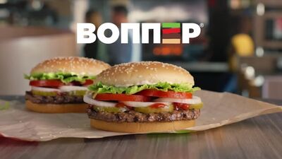 ВОППЕР